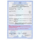 Грунт ГФ-021 30кг купить Харьков, фото